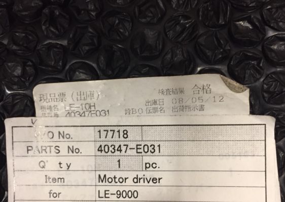 Pulse Motor Driver E31 for LE-9000Express