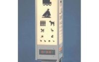 Motorised - 4 sided Direct Test Type ,Wall mounted,